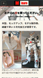 Mobile Screenshot of minaro.com