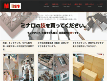 Tablet Screenshot of minaro.com